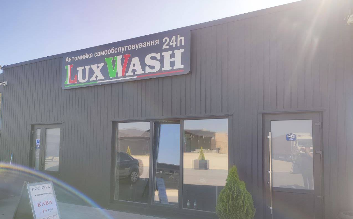 luxwash1