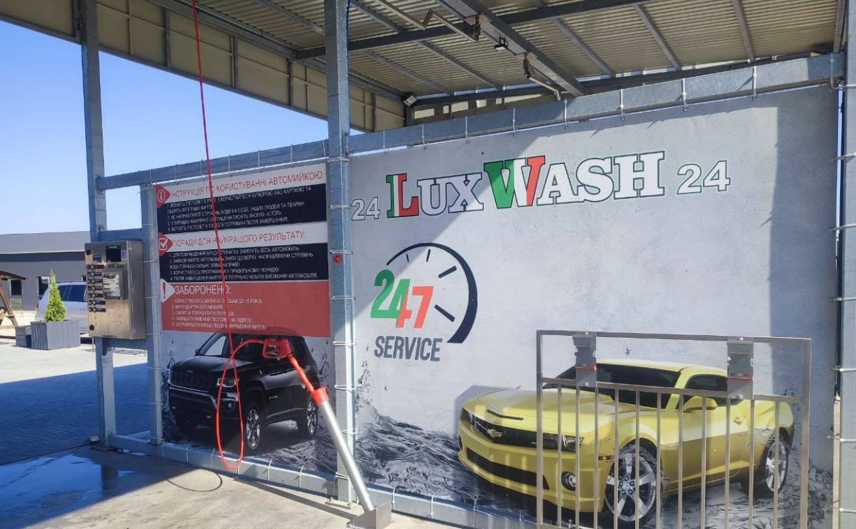 luxwash5